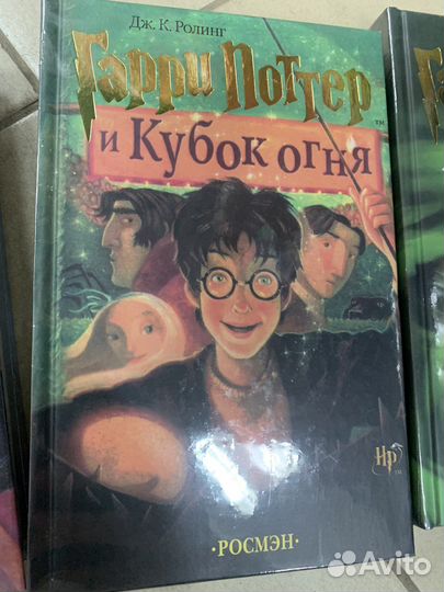 Полное собрание Гарри Поттера (2007г.)