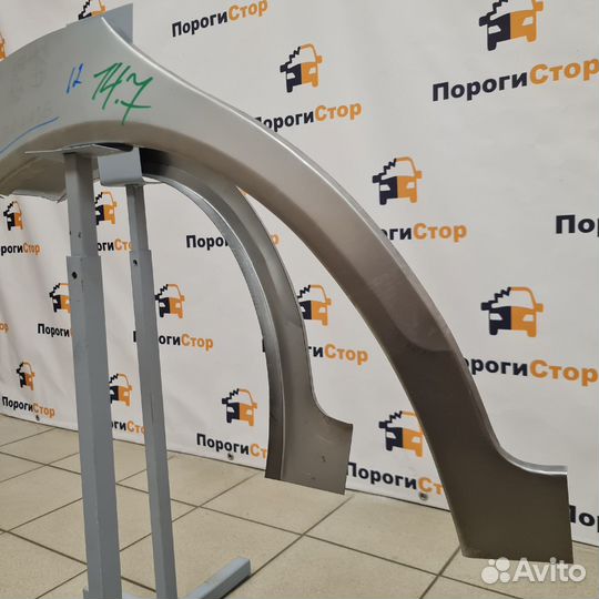 Ремкомплект задних крыльев для Chery Bonus A13