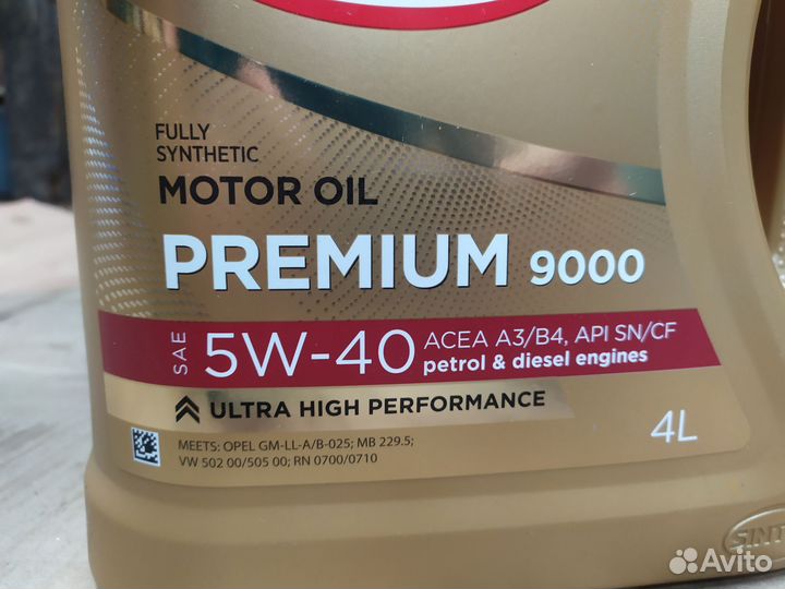 Масло моторное 5w40