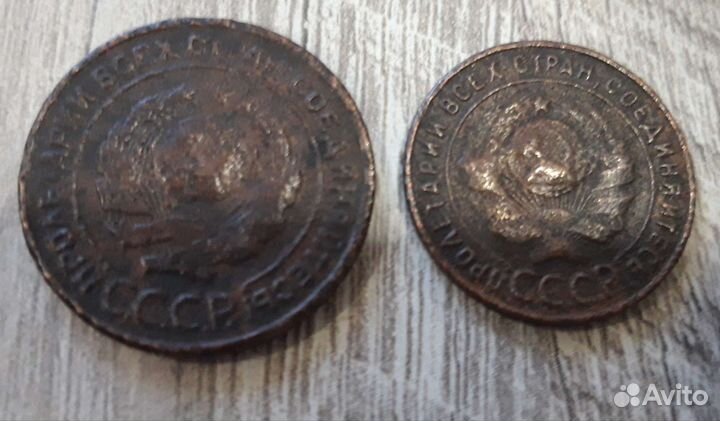 Монеты ранние советы 1924 год