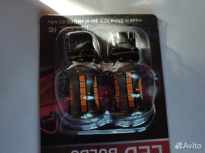 Светодиодные габаритные лампы 7440 W21W оранжевые