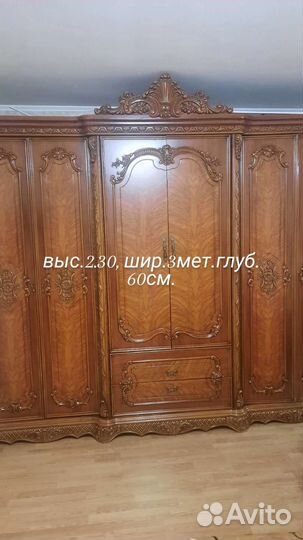 Гардеробный шкаф бу