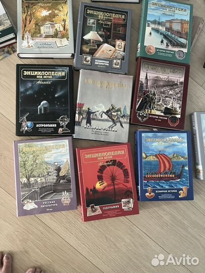 Энциклопедия для детей аванта