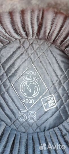 Шапка ушанка мужская военная новая