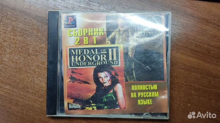 Игры на ps1