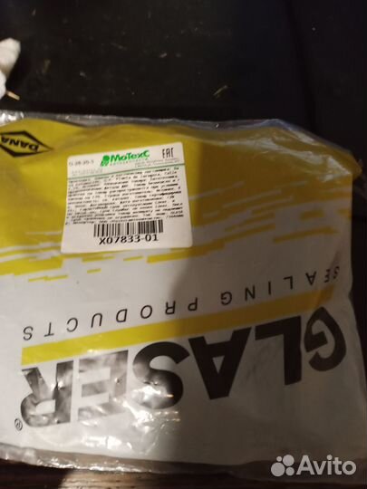 Запчасти на ford scorpio