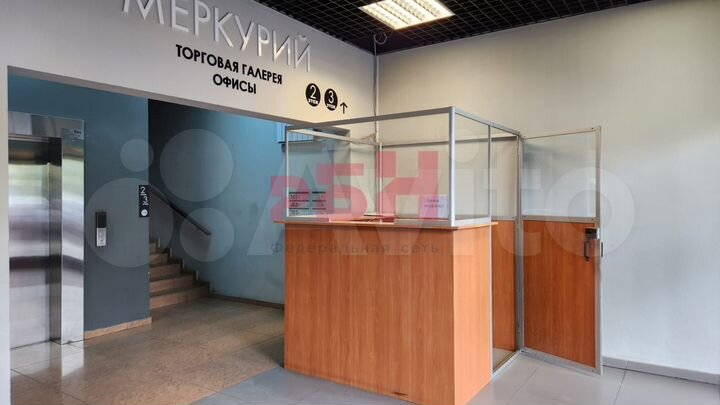 Продажа офиса 124м с арендатором