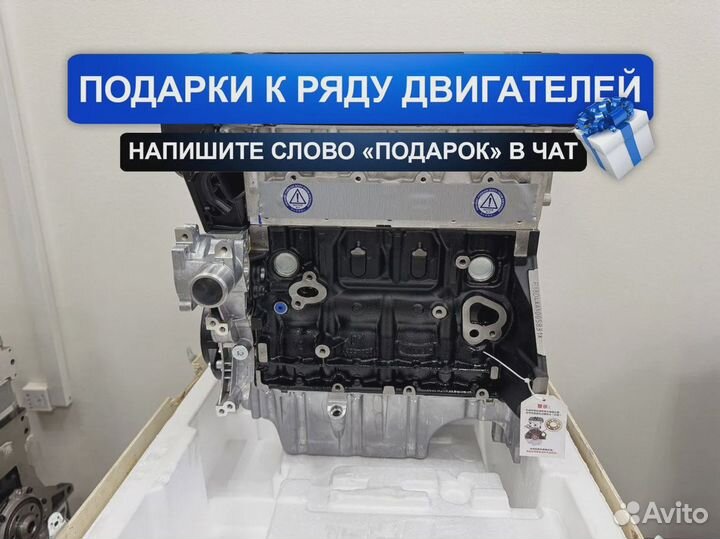Двигатель F18D4 Chevrolet Cruze