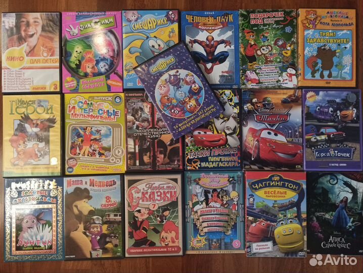 Диски: мультфильмы, худ. фильмы, музыка