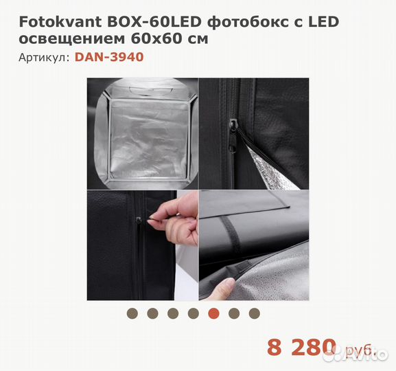 Использовали месяц, состояние отличное