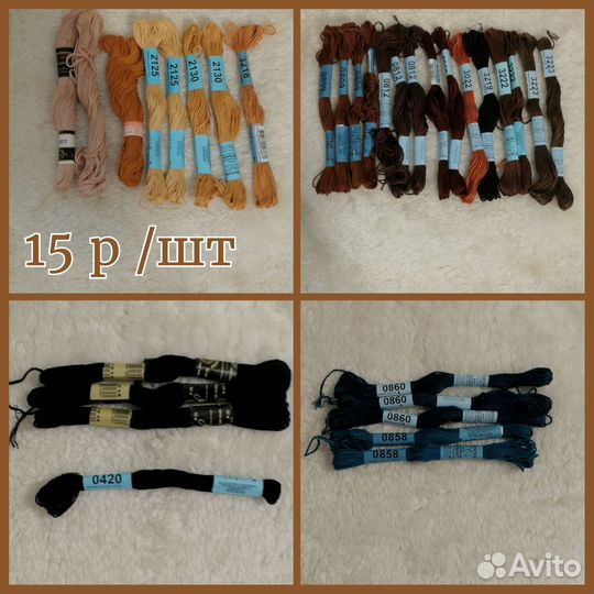 Набор для вышивки, прямоугольные пяльцы, газетница