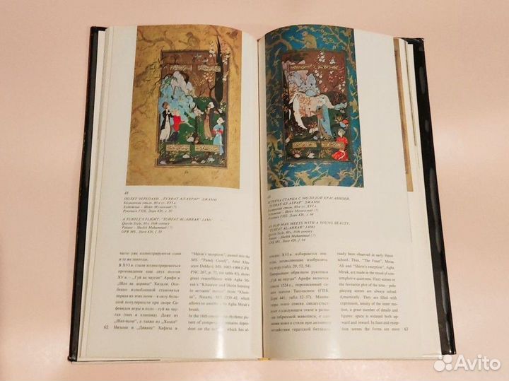 Персидско-таджикская поэзия