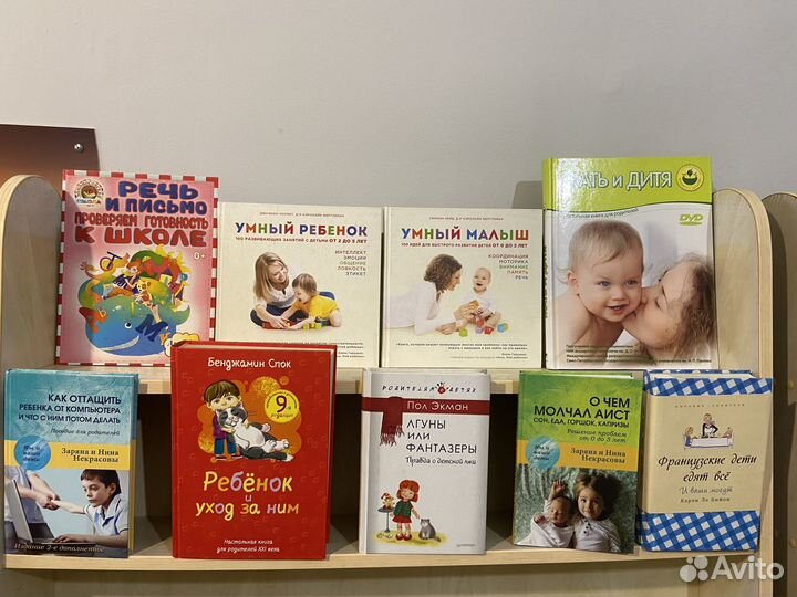 Книги новые детские развивающие и обучающие