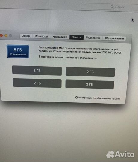 Моноблок apple iMac 21,5