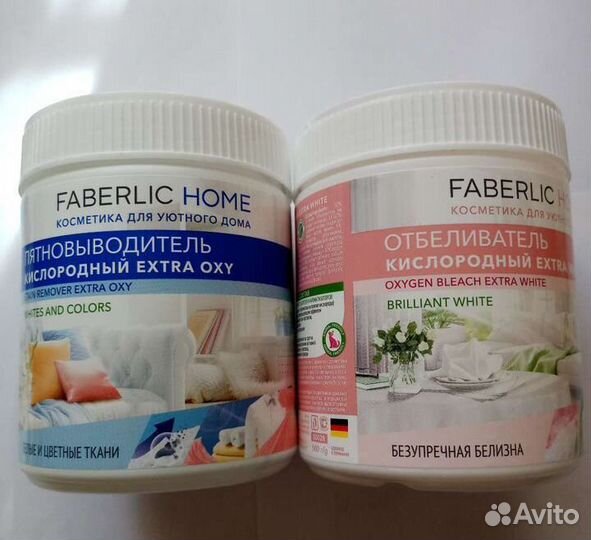 Кислородный пятновыводитель и отбеливатель