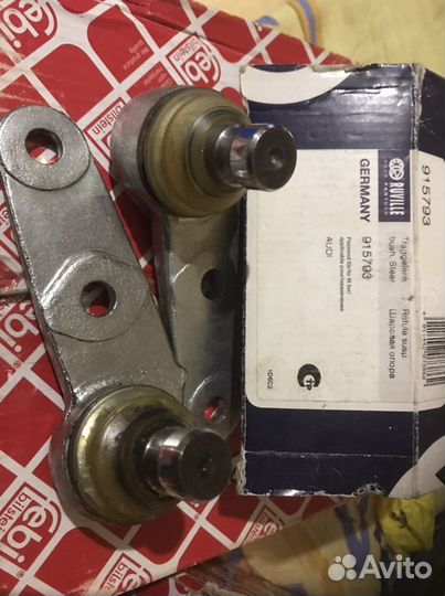 Шаровая Ауди