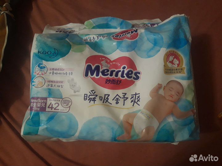 Подгузники до 5 кг 21 шт