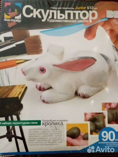 Подарки для детей. Новые наборы для творчества