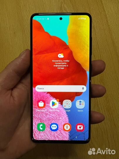 Samsung Galaxy A51, 6/128 ГБ