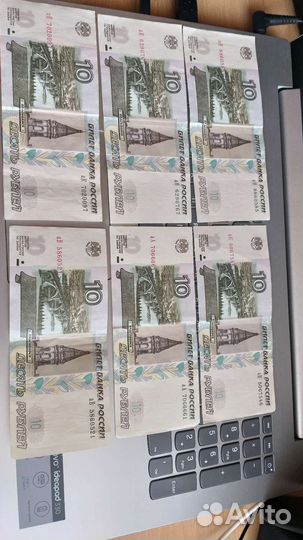 Банкноты россии 1997