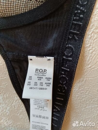 Бюстгальтер hunkemoller power of positivity