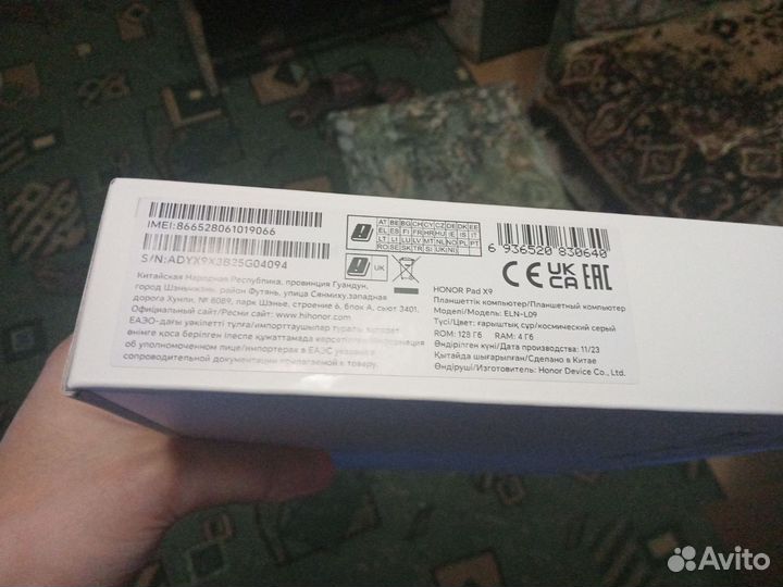 Планшет honor pad x9 lte