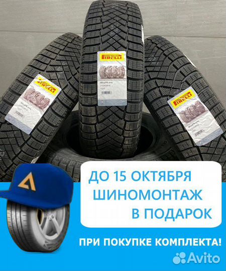 Pirelli Ice Zero FR 235/55 R18 104