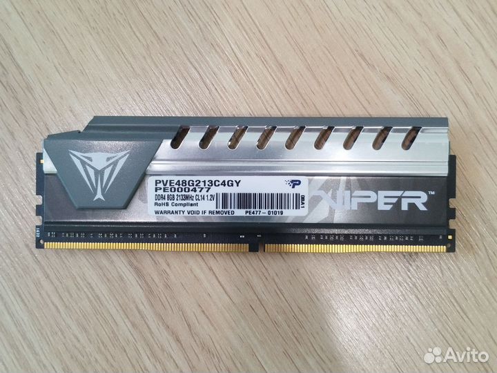 Оперативная память ddr4