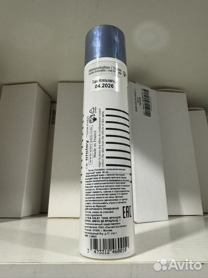 Крем суперувлажняющий защитный