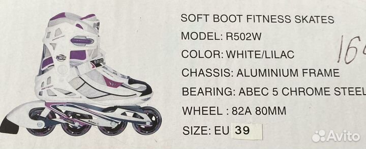 Роликовые коньки женские Reaction R502W