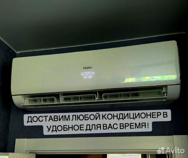 Сплит система Centek CT-65U U-Series inverter