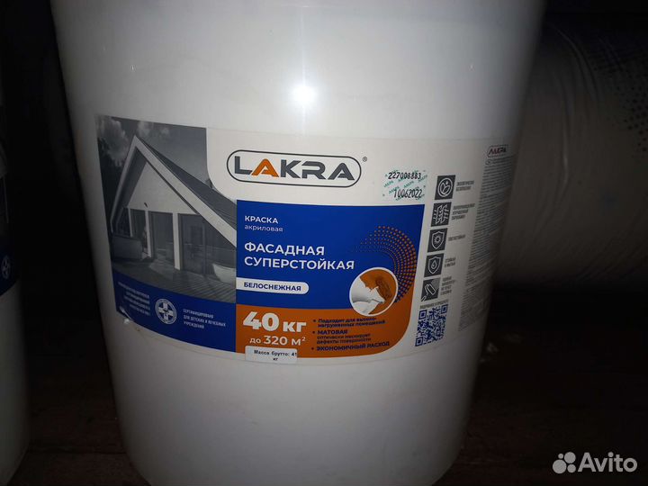 Краска для стен и потолков