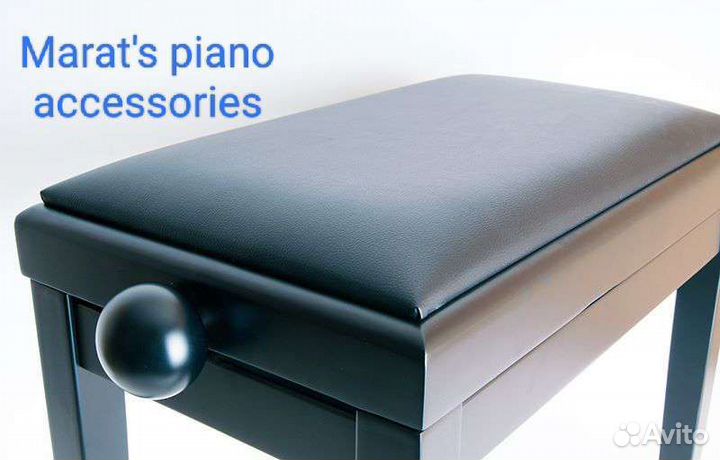 Банкетка для пианино. Новая. Импорт