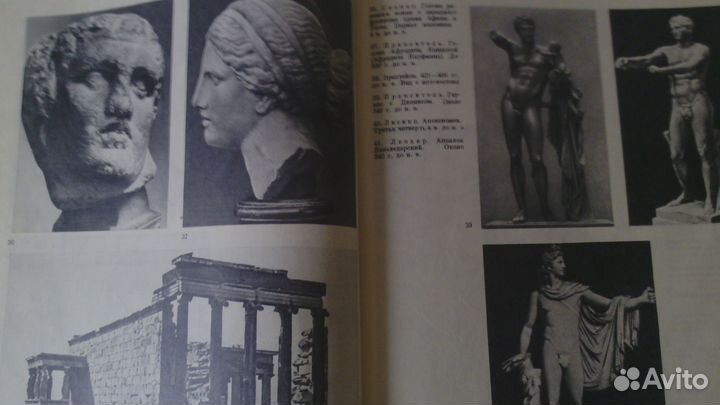 Г. Вишневская, В. Верещагин, Карамзин