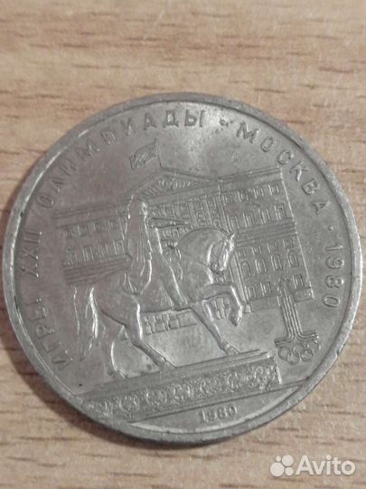 Монеты СССР