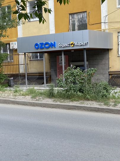 Помещение свободного назначения