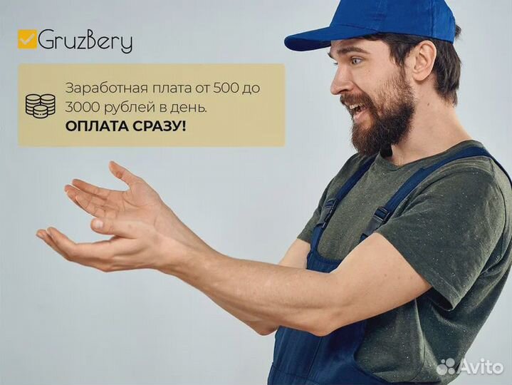 Разнорабочий с ежедневной выплатой. Свободный граф