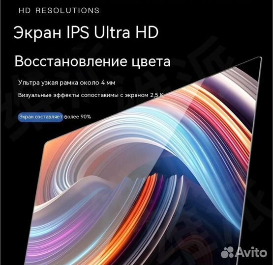 Ноутбук новый мощный Intel N95 3,4 Ггц, 4 ядра