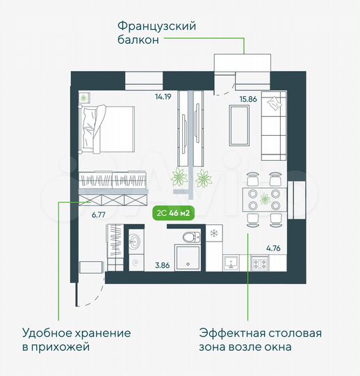 2-к. квартира, 46 м², 2/4 эт.