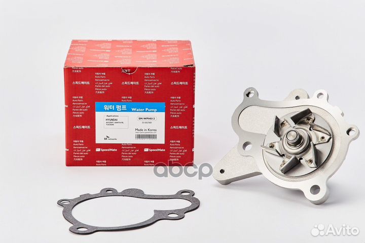 Помпа hyundai santa FE (tagaz) (2,0 crdi) (113