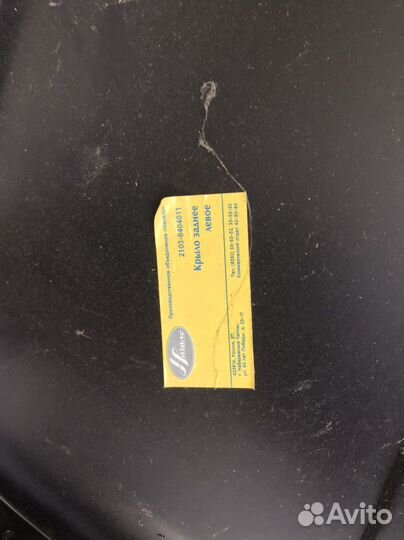 Крыло заднее левое ваз 2105