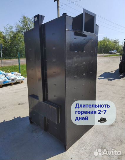 Твердотопливный котел