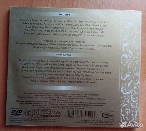 Scorpions. Подарочное издание на 2 dvd