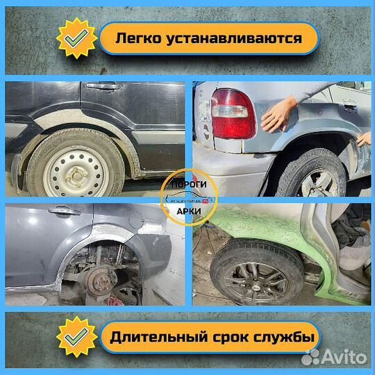 Кузовные ремонтные арки Hyundai Santa Fe 1