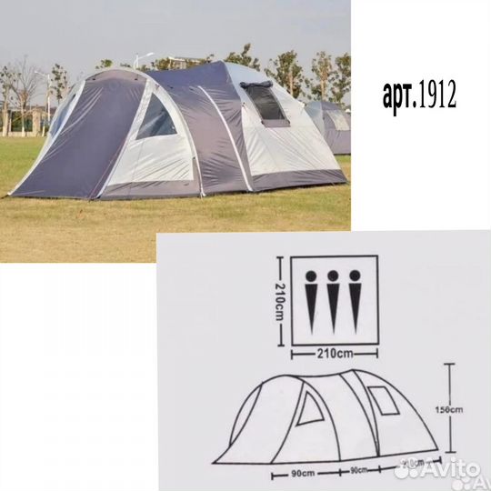 Палатка 3 х местная