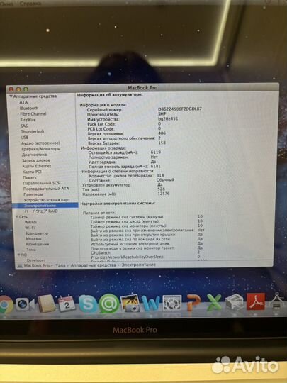 Apple MacBook 15 2012 г (A1286)