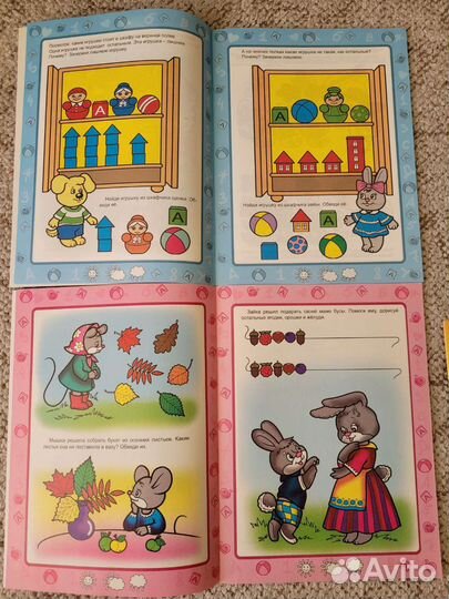 Развивающие тесты прописи для детей 5-6 лет пакет