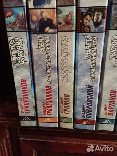 Книги фантастика серии Звездный лабиринт