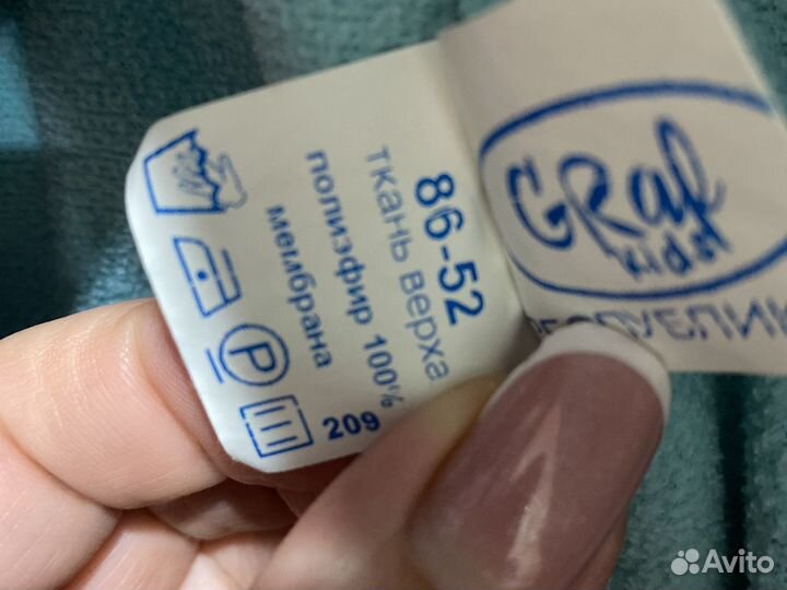 Зимний костюм для девочки 86.92
