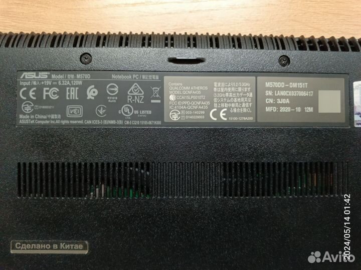 Asus m570dd